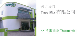 About TrueMix